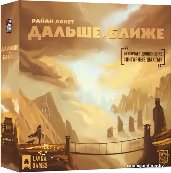 Настольная игра Lavka Games Дальше и Ближе