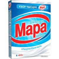 Стиральный порошок Мара Ўзор чысціні Для белого 400 г