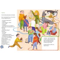 Книга издательства Альпина Диджитал. Такса в джипе (Аромштам Марина)