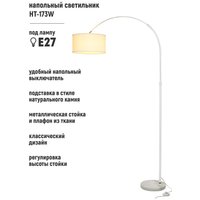 Торшер ArtStyle HT-173W