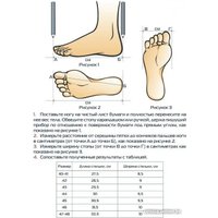 Вкладыши для сапог Torvi Восьмислойные гипоаллергенная ткань -60°С ВМ 02 60 45 (р.45)