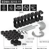 Кронштейн для монитора ExeGate EDM4-3210-11 EX300169RUS