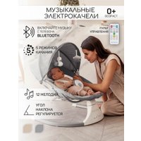 Качель Amarobaby Lucky Swing AB23-22LUCKY/11 (серый)