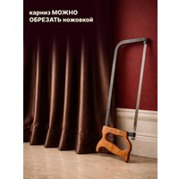 Карниз для штор Sundays Home Дуэт 1/2-рядный (цельный, белый, 1.5м)