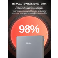 Проточный электрический водонагреватель Haier Grace-EI9