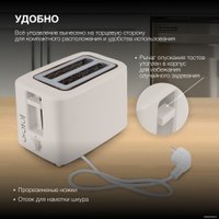 Тостер Hyundai HYT-3306