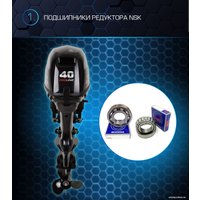 Лодочный мотор Marlin MP 40 AWHL Pro Line в Бресте