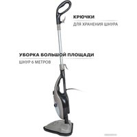 Паровая швабра Pioneer MS1510UV Desert Sand в Гомеле