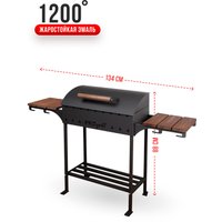 Мангал для дачи Progrill Бавария Вуд (4 мм)