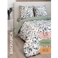 1.5-спальный комплект постельного белья Василиса 71093/1 285942