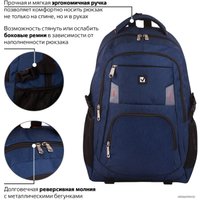 Городской рюкзак BRAUBERG Меркури 226348