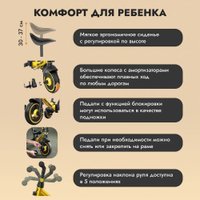 Детский велосипед Besrey BR-C718S (желтый) в Гомеле