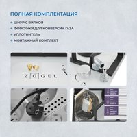 Варочная панель ZUGEL ZGH292W