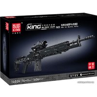 Конструктор Mould King Military 14026 MK14