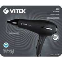 Фен Vitek VT-2262 BK