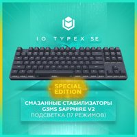 Клавиатура IO by Red Square Typex SE g3ms Sapphire (темно-серый)