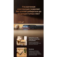 Вертикальный моющий пылесос Dreame T16 Pro TriForce Wet and Dry Vacuum HHR32E (евровилка)
