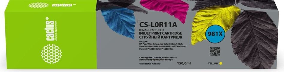 

Картридж CACTUS CS-L0R11A (аналог HP L0R11A)
