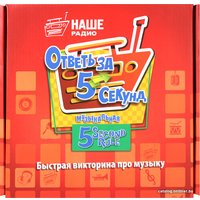 Настольная игра Darvish Ответь за 5 секунд музыкальная DV-T-2703