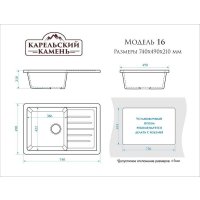 Кухонная мойка MARRBAXX Карельский камень модель 16/Q10 F016Q010 (серый/светло-серый)