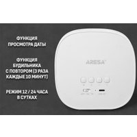 Настольные часы Aresa AR-3751