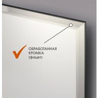  Алмаз-Люкс Зеркало с полкой 8с - Е/005