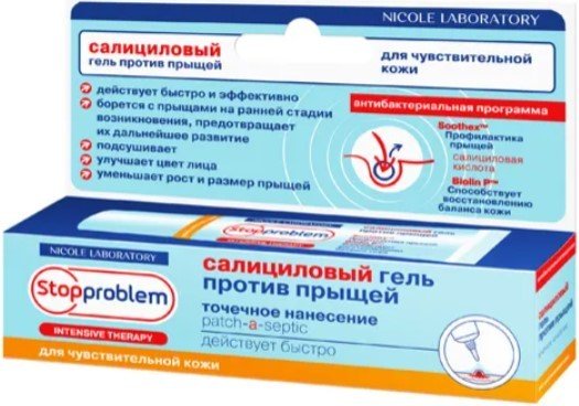 

StopProblem Гель для лица Салициловый против прыщей для чувствительной кожи 15 мл