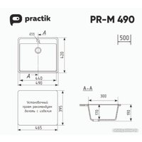 Кухонная мойка Practik PR-M 490-001 (белый камень)