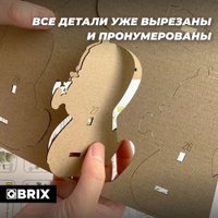 3Д-пазл QBRIX Три обезьянки 3D 20040