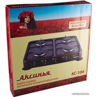 Настольная плита Аксинья КС-104 (коричневый)