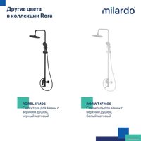 Душевая система  Milardo Rora RORSB4FM06