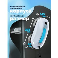 Робот для мытья окон Даджет dBot W150