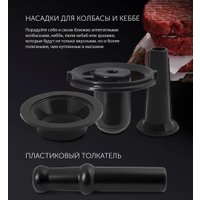 Мясорубка Polaris PMG 1872 RUS (серый)