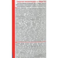 Аэрозоль против насекомых Варан Для уничтожения летающих насекомых 345 мл