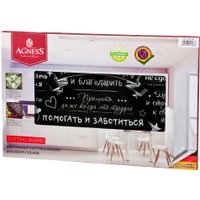 Разделочная доска Agness 357-168