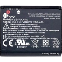 Аккумулятор для телефона Копия HTC POLA160