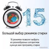 Стиральная машина MAUNFELD MFWM128WH053 в Гомеле