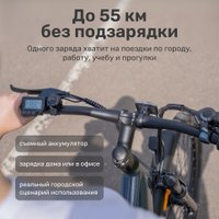 Электровелосипед Rivel Urban