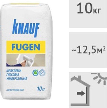 

Шпатлевка KNAUF Фуген 10 кг