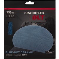 Набор шлифкругов DLT GrandFlex BLUE-NET Ceramic P120 150мм (10 шт)
