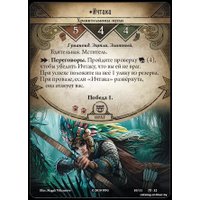 Настольная игра Мир Хобби Ужас Аркхэма. Карточная игра: Забытая эпоха в Могилеве