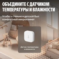 Термостат радиаторный Яндекс YNDX-00518