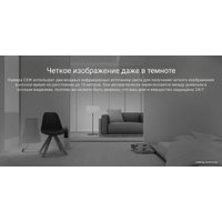 IP-камера Ezviz C6W CS-C6W-A0-3H4WF