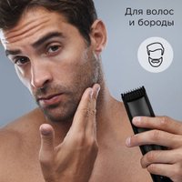 Триммер для бороды и усов Redmond (Редмонд) HT4803