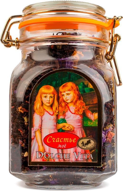

Черный чай Dolche Vita Счастье мое 160 г