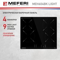 Варочная панель Meferi MEH604BK Light