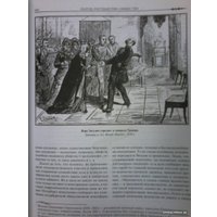 Книга издательства Эксмо. В чем сила России? (Аксаков И.С.) в Солигорске