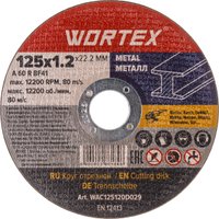 Угловая шлифмашина Wortex AG 1207-6