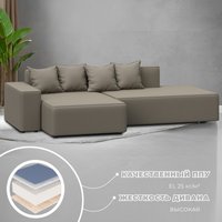 Угловой диван Лига диванов Лига-079 левый 129816L (экокожа Grifon 04 бежевый)