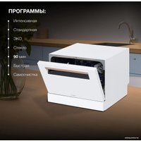 Отдельностоящая посудомоечная машина Hyundai DT304